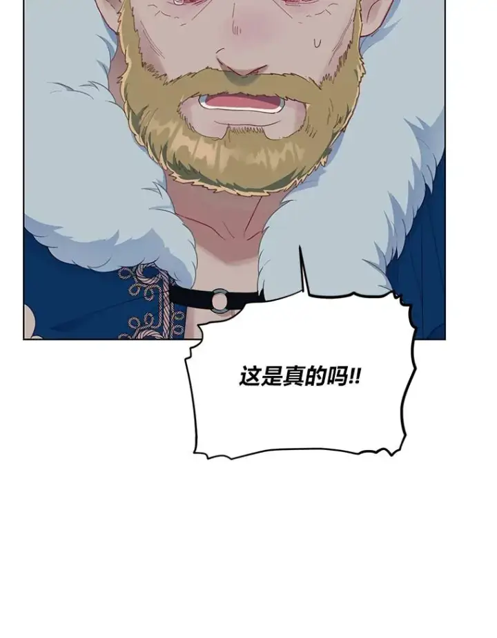 漫画《穿越者的幸运礼》39.一半感人的重逢第27张图