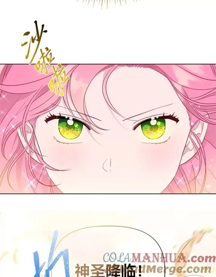 漫画《穿越者的幸运礼》39.一半感人的重逢第34张图