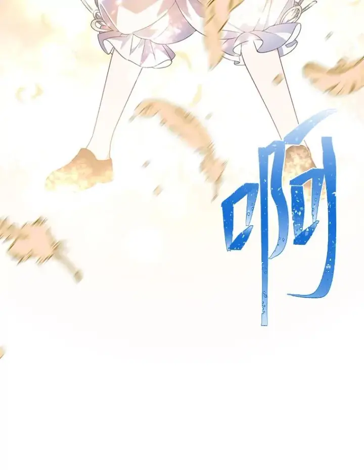 漫画《穿越者的幸运礼》39.一半感人的重逢第36张图