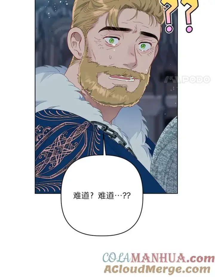 漫画《穿越者的幸运礼》39.一半感人的重逢第4张图