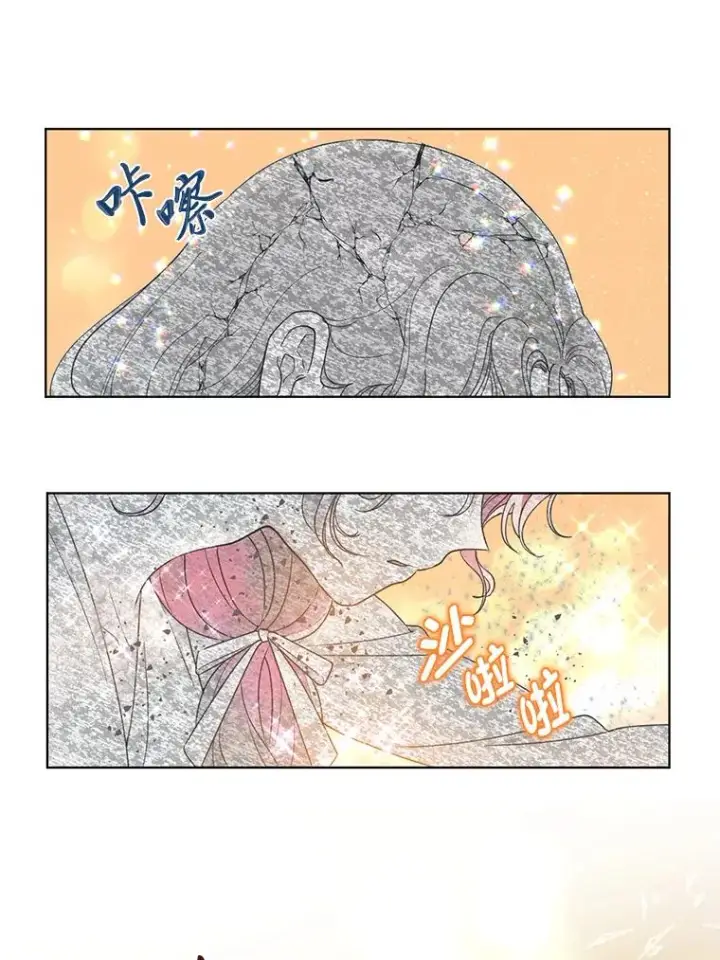 漫画《穿越者的幸运礼》39.一半感人的重逢第47张图