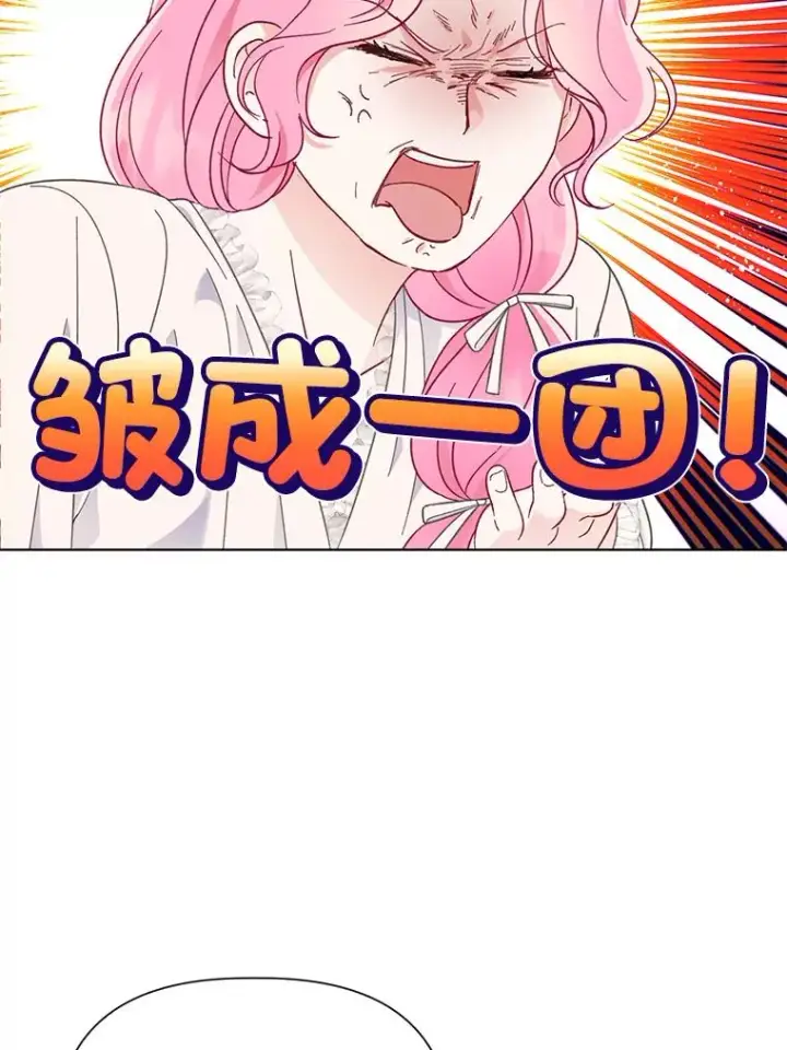 漫画《穿越者的幸运礼》39.一半感人的重逢第53张图