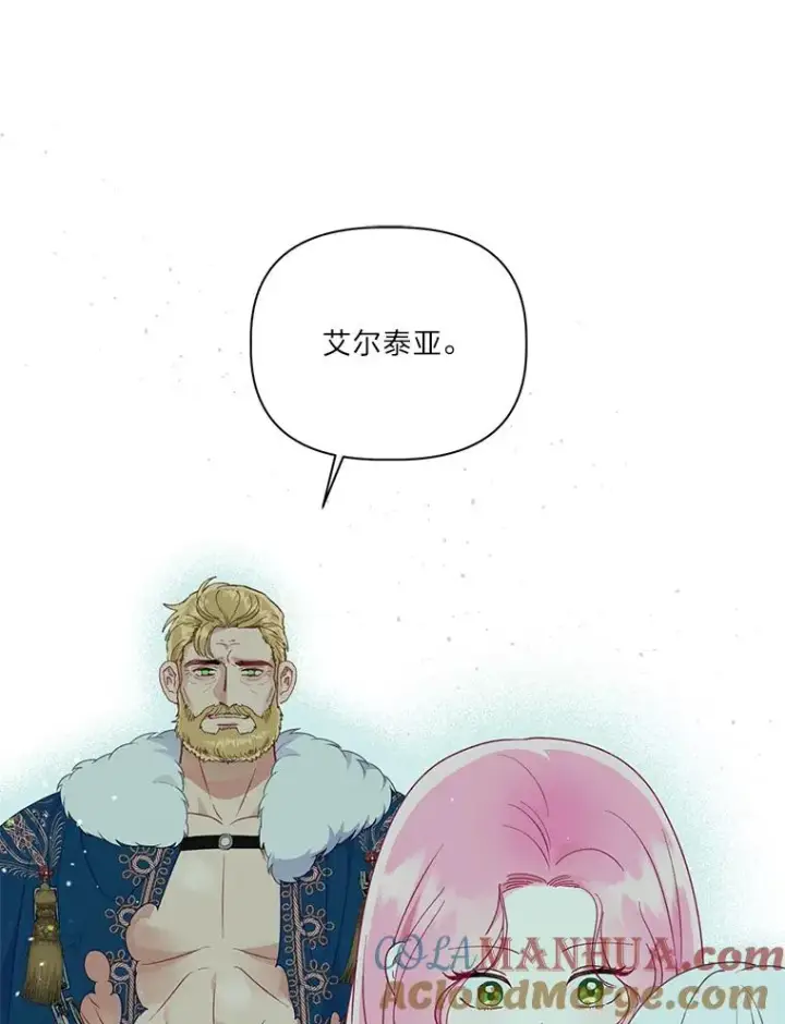 漫画《穿越者的幸运礼》39.一半感人的重逢第85张图