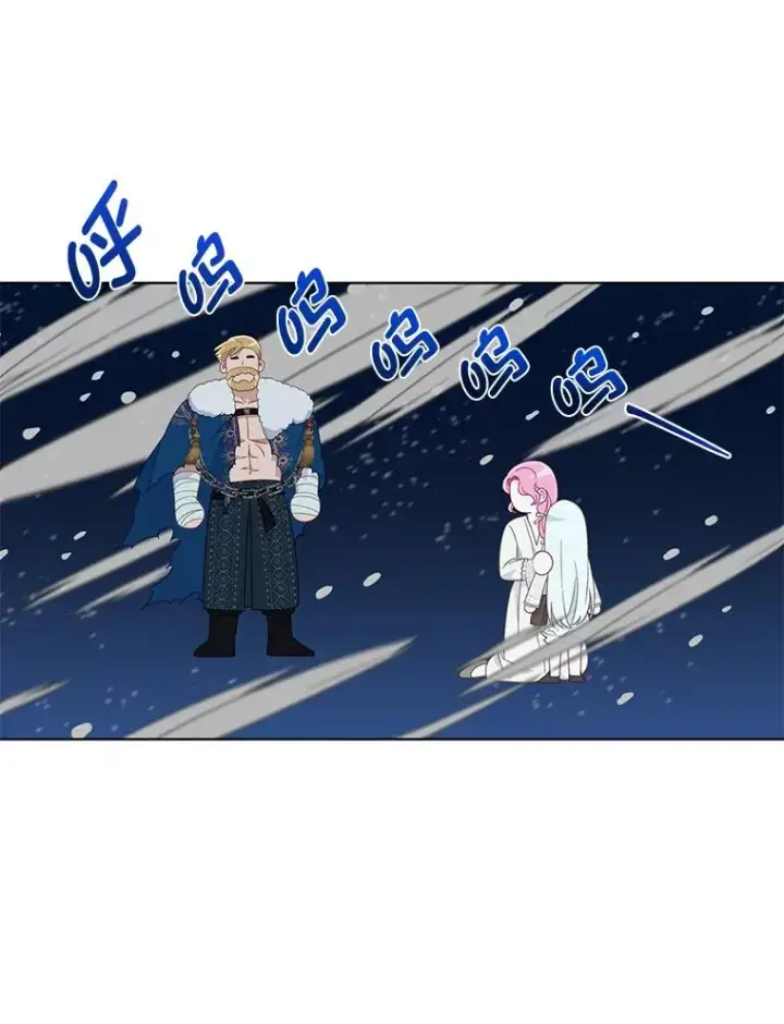 漫画《穿越者的幸运礼》39.一半感人的重逢第92张图