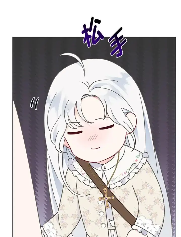 漫画《穿越者的幸运礼》39.一半感人的重逢第93张图