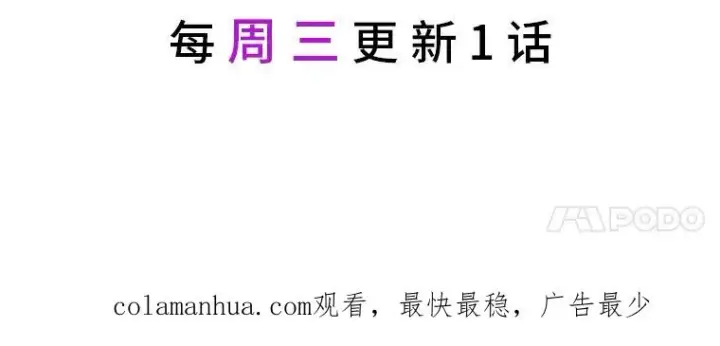 漫画《穿越者的幸运礼》39.一半感人的重逢第98张图