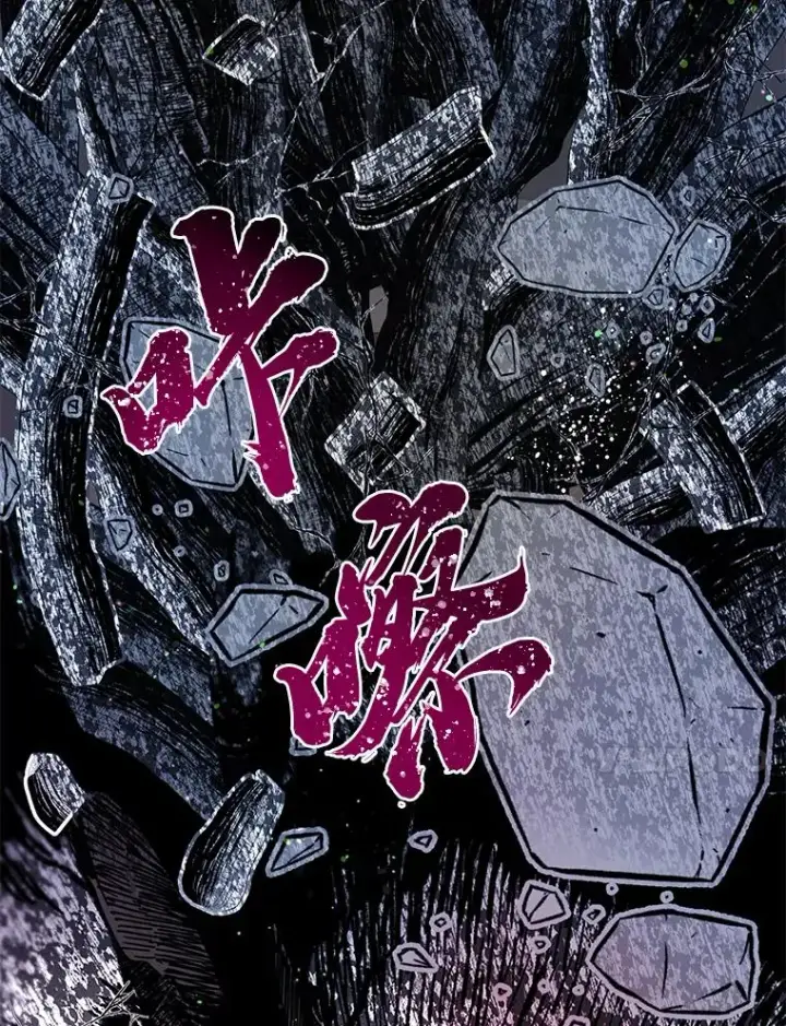 漫画《穿越者的幸运礼》40.傲娇父女第18张图
