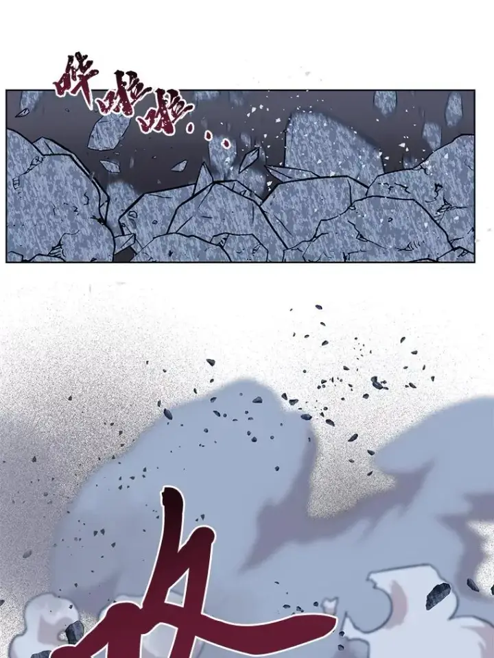 漫画《穿越者的幸运礼》40.傲娇父女第24张图