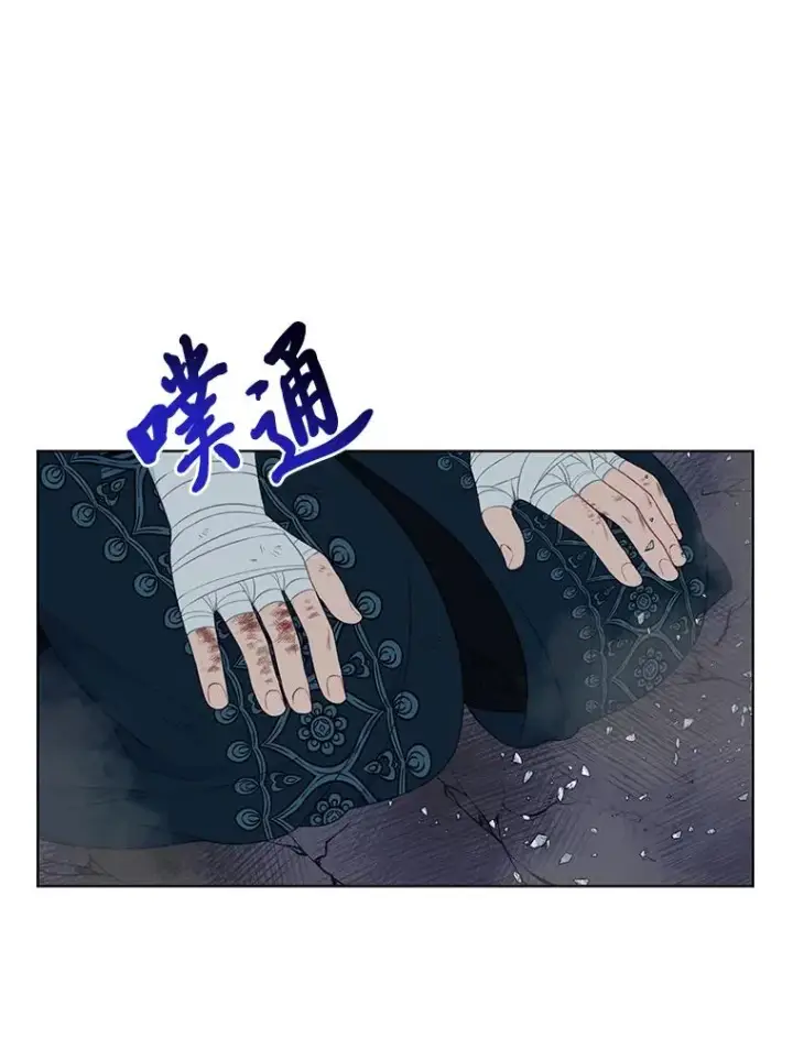 漫画《穿越者的幸运礼》40.傲娇父女第29张图