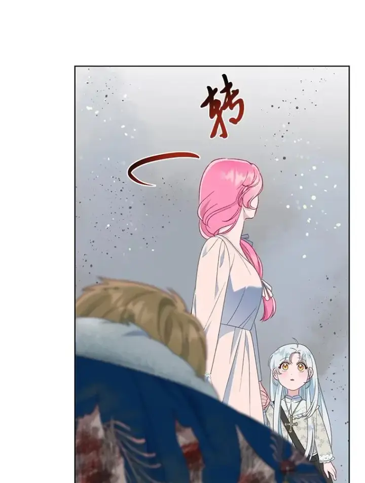 漫画《穿越者的幸运礼》40.傲娇父女第35张图