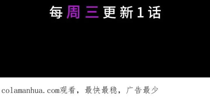 漫画《穿越者的幸运礼》40.傲娇父女第98张图
