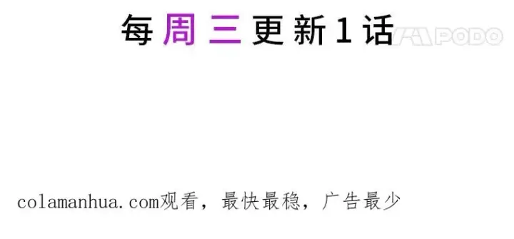 漫画《穿越者的幸运礼》41.家庭温暖第106张图