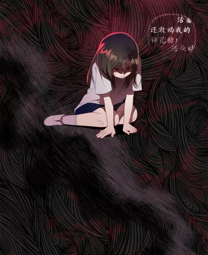 漫画《穿越者的幸运礼》41.家庭温暖第19张图
