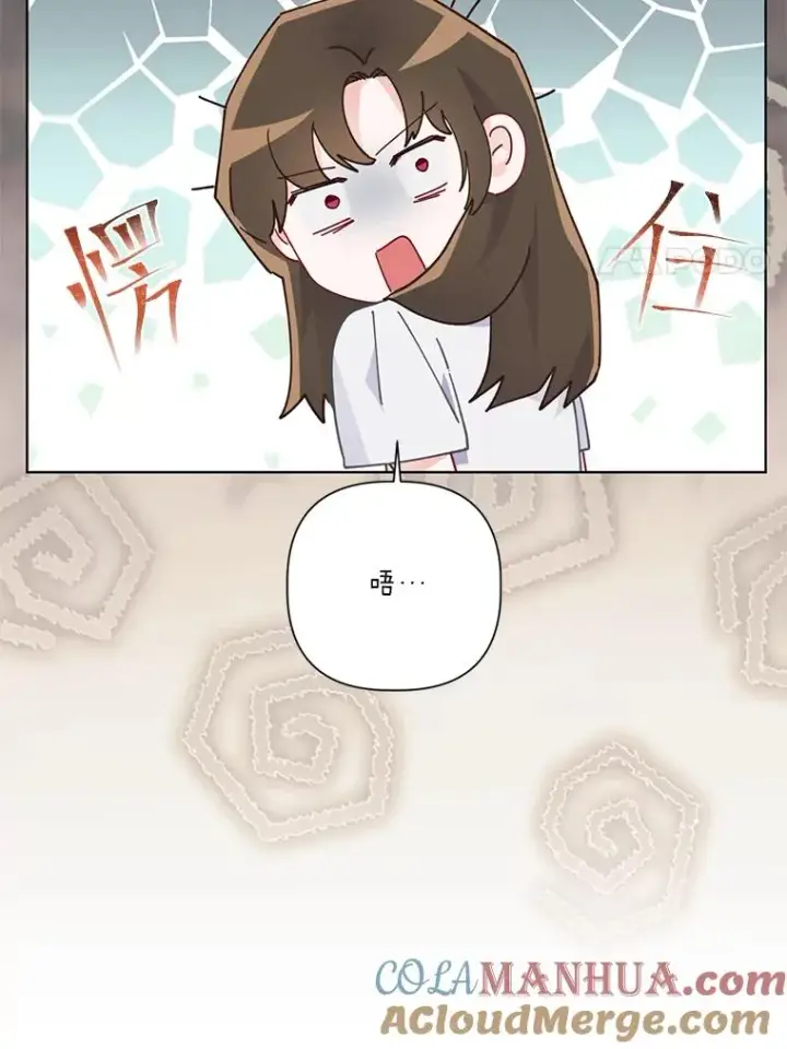 漫画《穿越者的幸运礼》41.家庭温暖第25张图