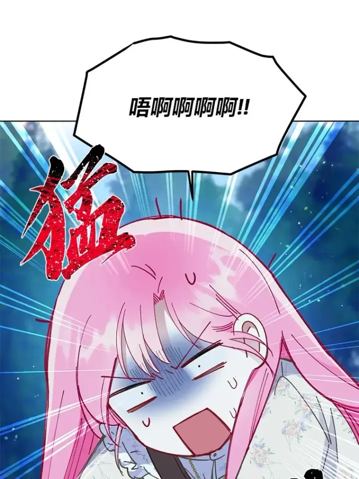 漫画《穿越者的幸运礼》41.家庭温暖第26张图