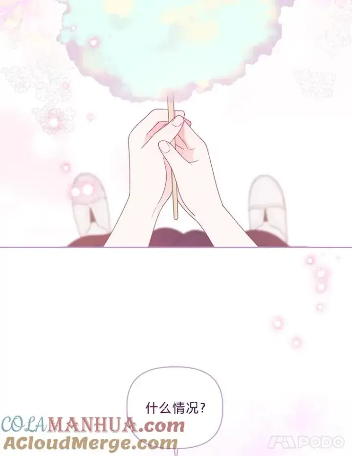 漫画《穿越者的幸运礼》41.家庭温暖第5张图