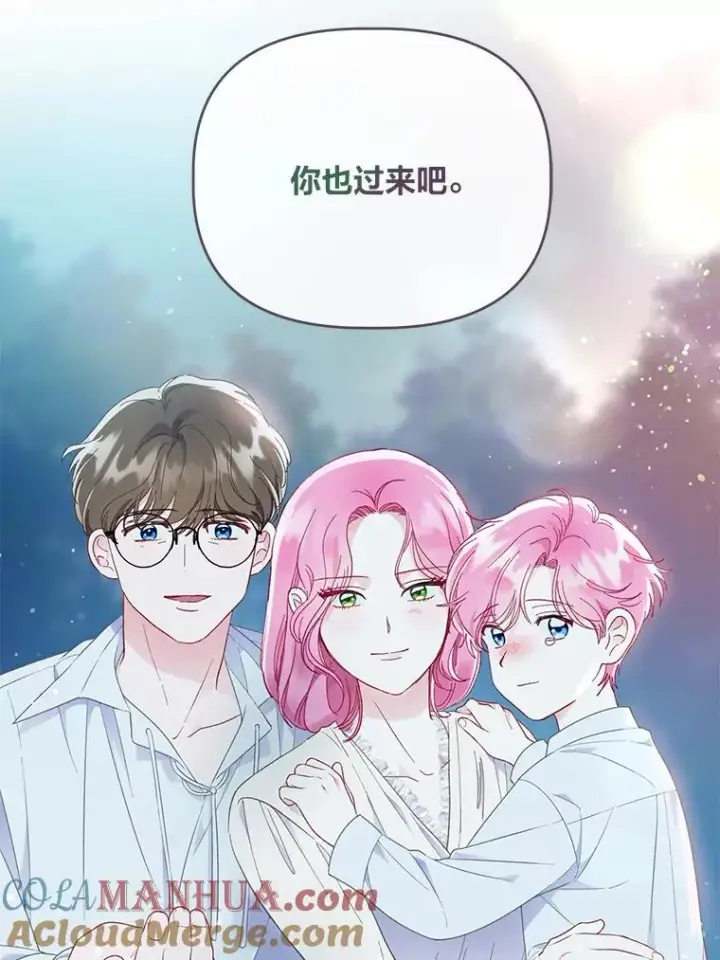 漫画《穿越者的幸运礼》41.家庭温暖第81张图
