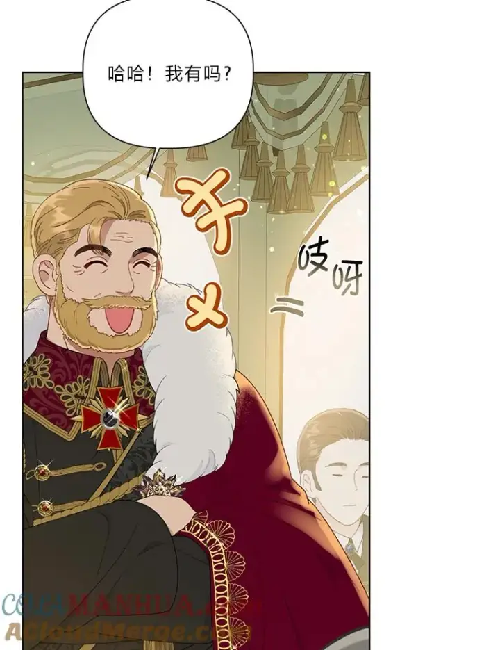 漫画《穿越者的幸运礼》41.家庭温暖第97张图