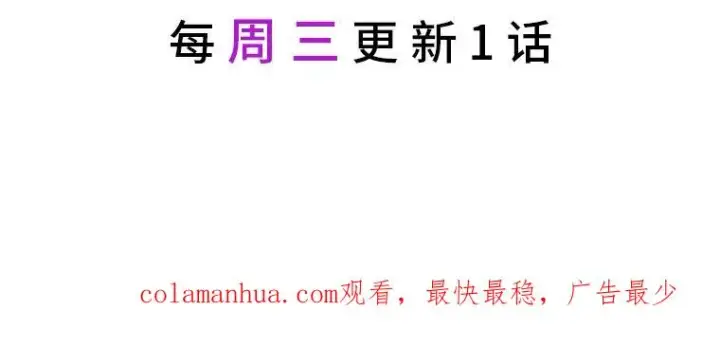 漫画《穿越者的幸运礼》42.魔王卡尔佩奥司第116张图