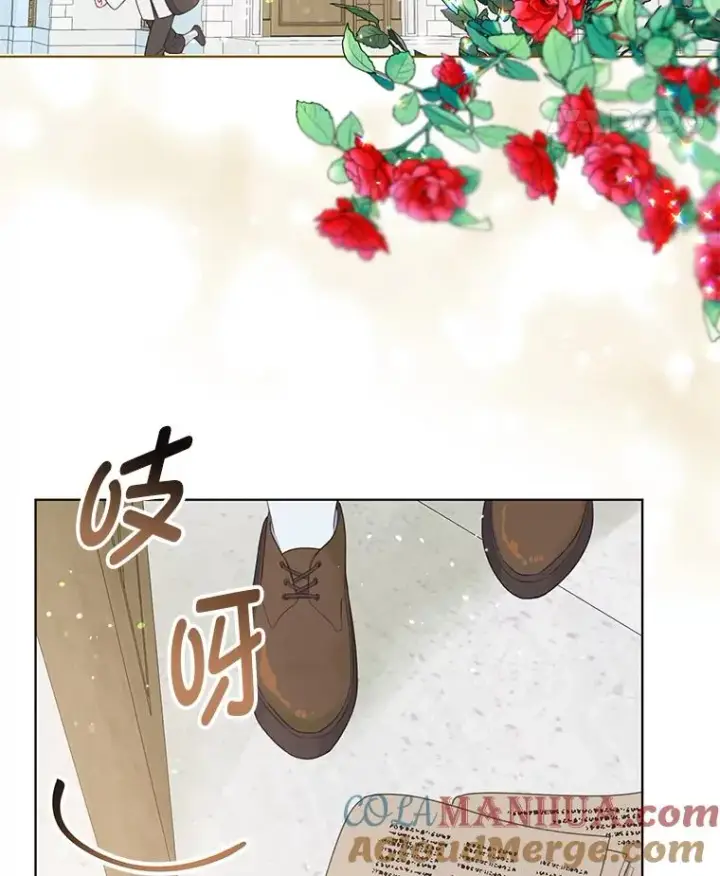 漫画《穿越者的幸运礼》42.魔王卡尔佩奥司第5张图