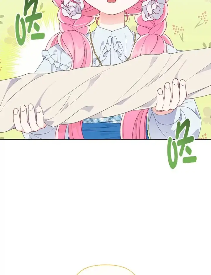 漫画《穿越者的幸运礼》42.魔王卡尔佩奥司第50张图