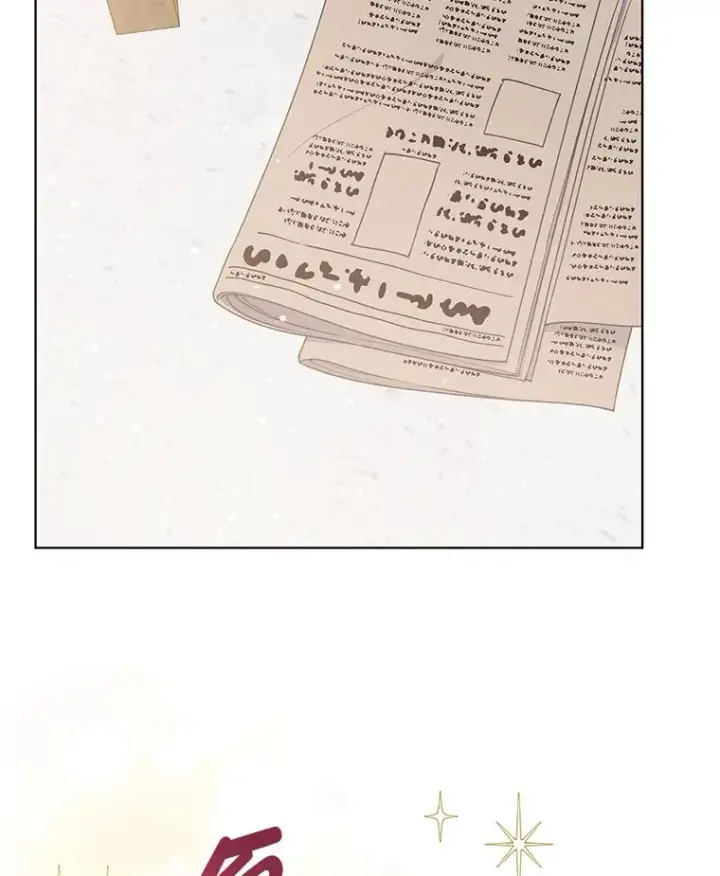漫画《穿越者的幸运礼》42.魔王卡尔佩奥司第6张图