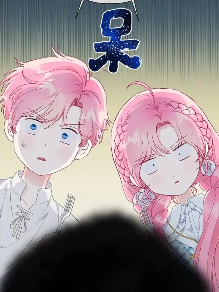 漫画《穿越者的幸运礼》42.魔王卡尔佩奥司第66张图