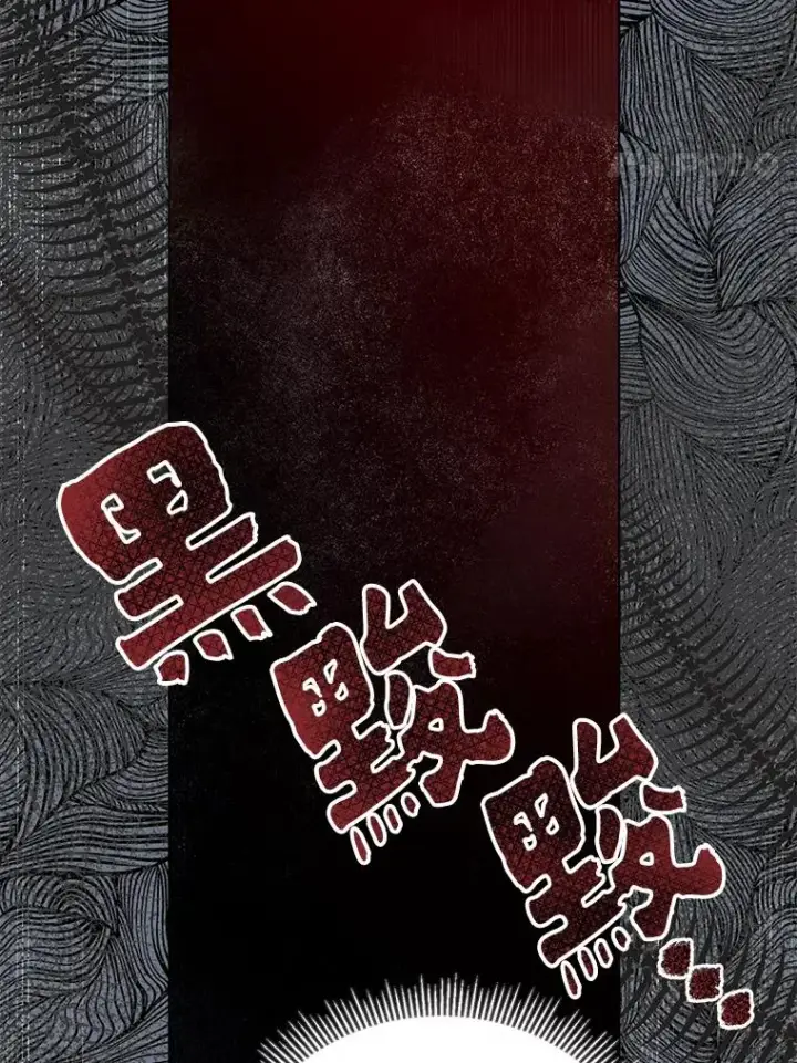 漫画《穿越者的幸运礼》42.魔王卡尔佩奥司第68张图
