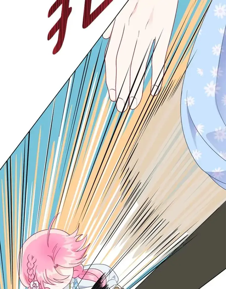 漫画《穿越者的幸运礼》42.魔王卡尔佩奥司第79张图