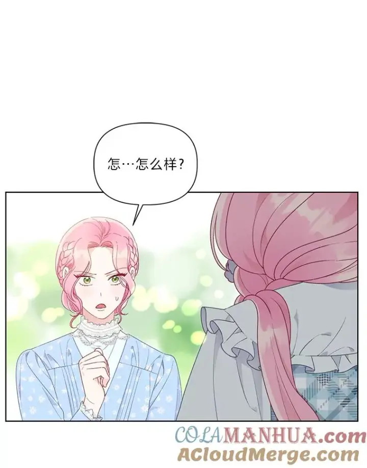 漫画《穿越者的幸运礼》42.魔王卡尔佩奥司第85张图