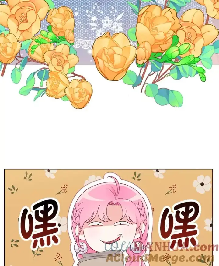 漫画《穿越者的幸运礼》42.魔王卡尔佩奥司第9张图