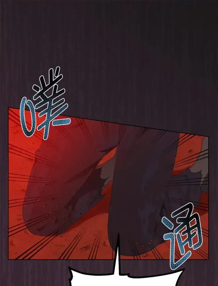 漫画《穿越者的幸运礼》42.魔王卡尔佩奥司第98张图