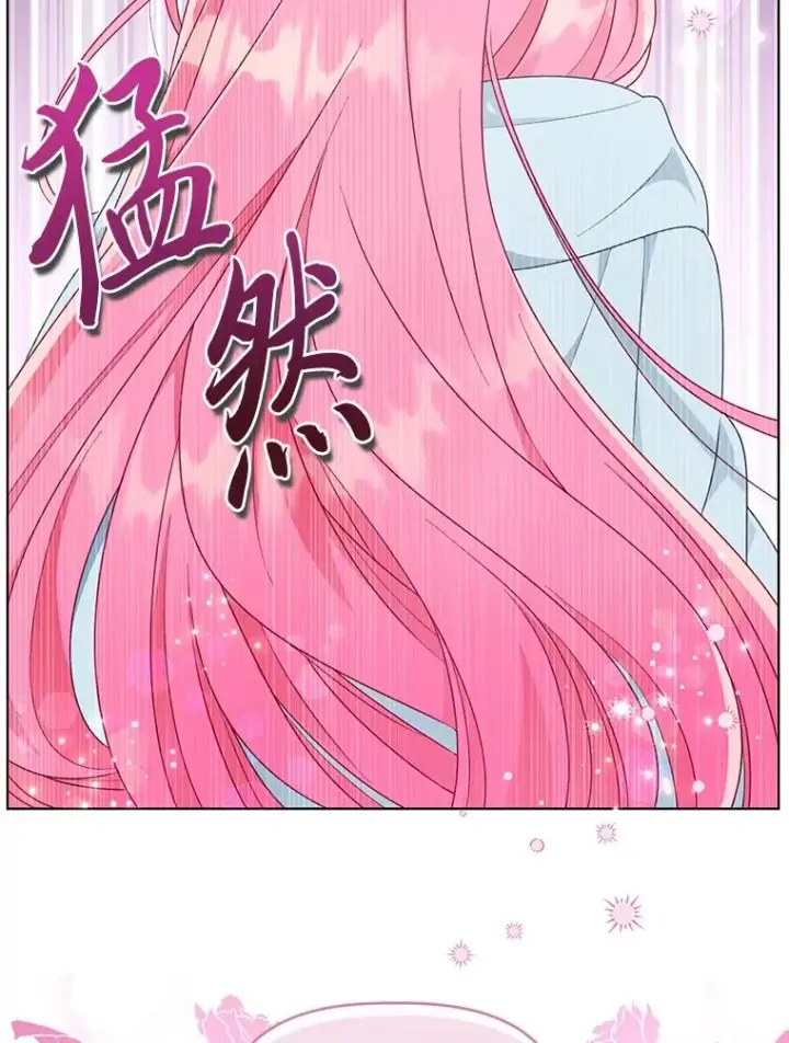漫画《穿越者的幸运礼》43.外面的世界第19张图