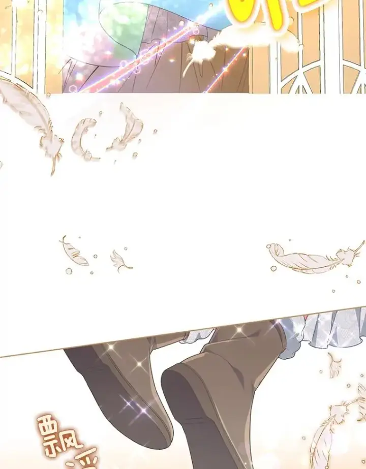 漫画《穿越者的幸运礼》43.外面的世界第27张图