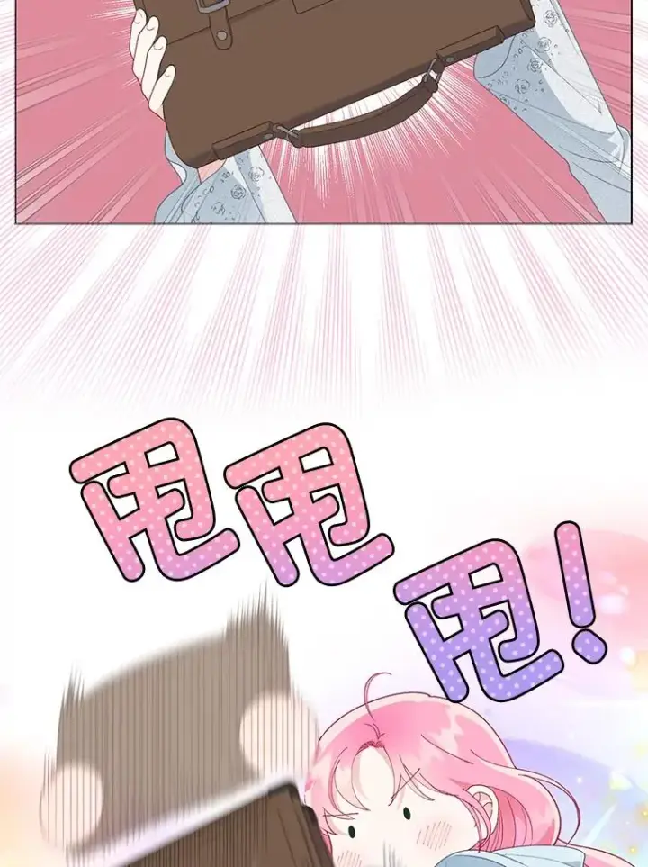 漫画《穿越者的幸运礼》43.外面的世界第42张图
