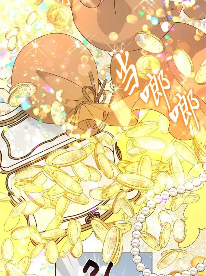 漫画《穿越者的幸运礼》43.外面的世界第44张图