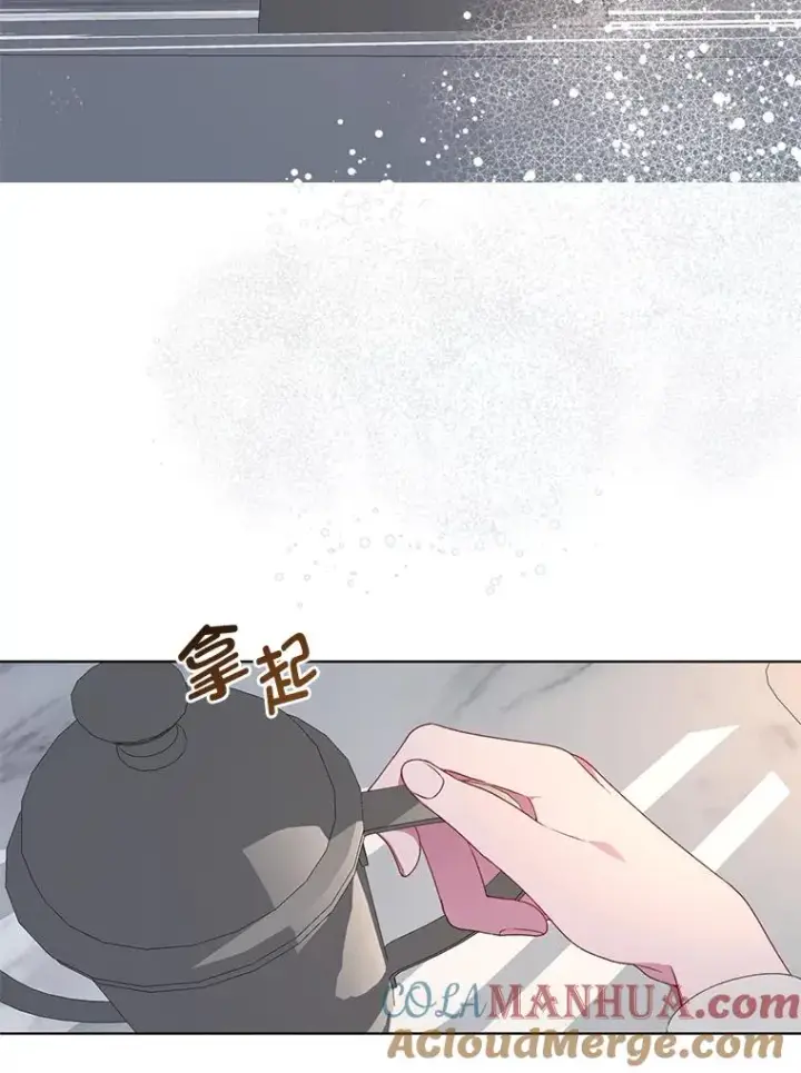 漫画《穿越者的幸运礼》43.外面的世界第5张图