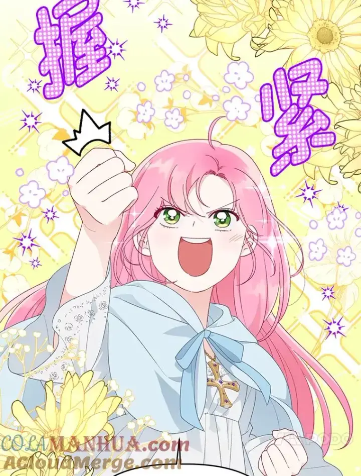 漫画《穿越者的幸运礼》43.外面的世界第65张图