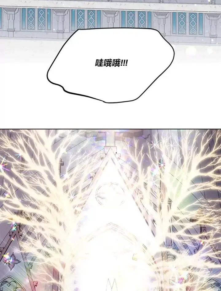 漫画《穿越者的幸运礼》43.外面的世界第71张图