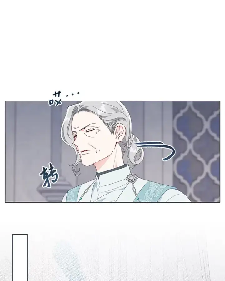 漫画《穿越者的幸运礼》43.外面的世界第78张图