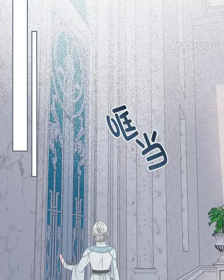 漫画《穿越者的幸运礼》43.外面的世界第79张图