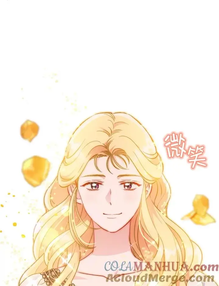 漫画《穿越者的幸运礼》44.各自的方向第85张图