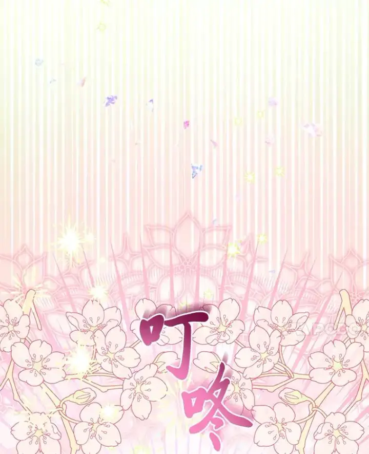 漫画《穿越者的幸运礼》44.各自的方向第90张图