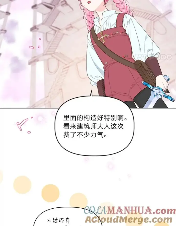 漫画《穿越者的幸运礼》45.试炼之塔第101张图
