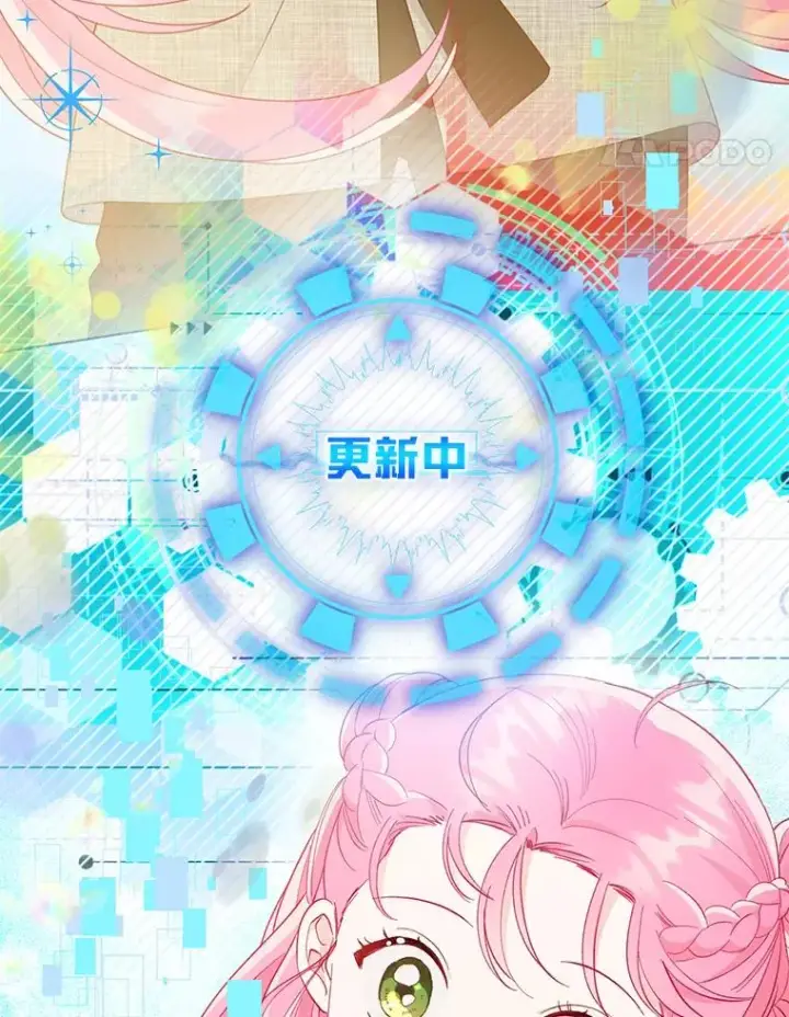 漫画《穿越者的幸运礼》45.试炼之塔第24张图