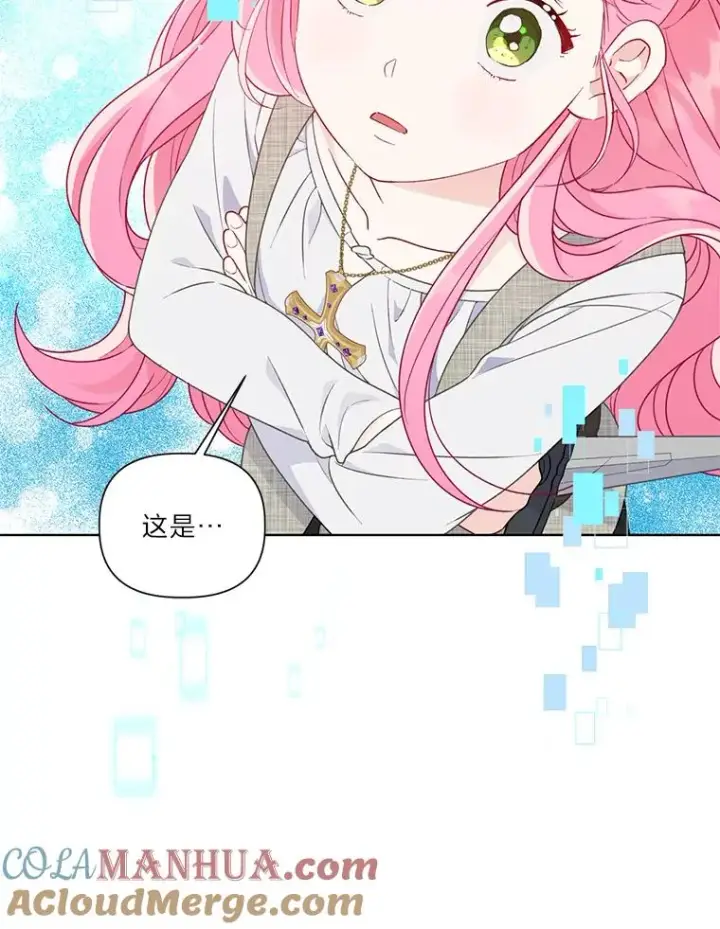 漫画《穿越者的幸运礼》45.试炼之塔第25张图