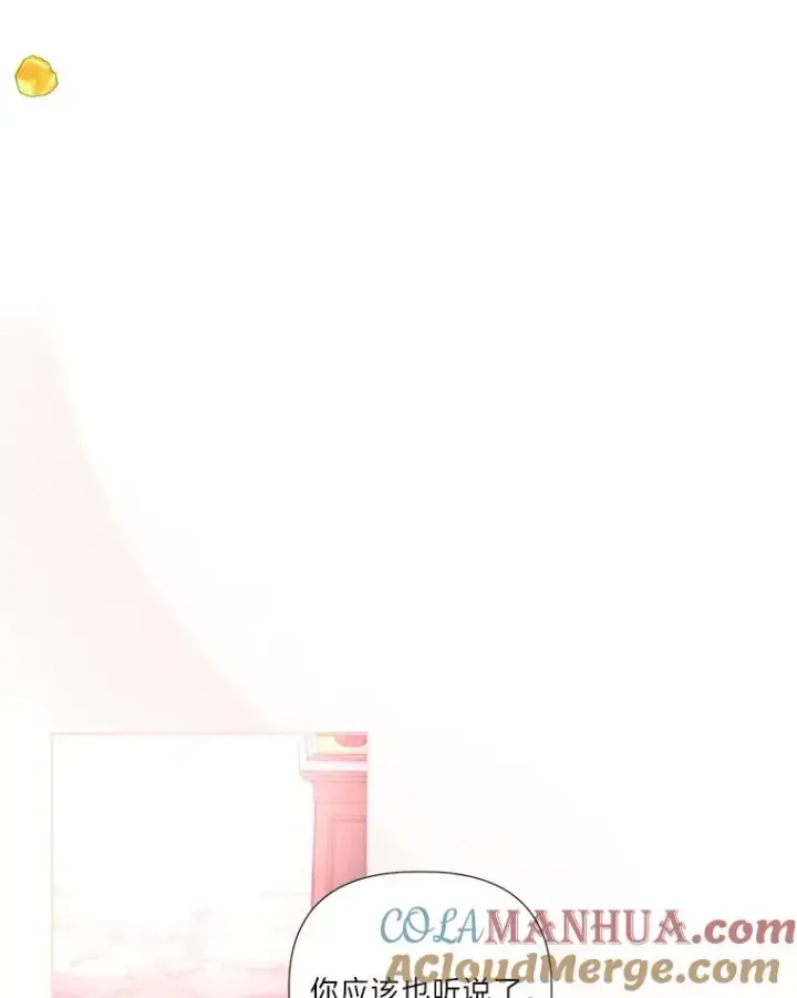 漫画《穿越者的幸运礼》45.试炼之塔第33张图