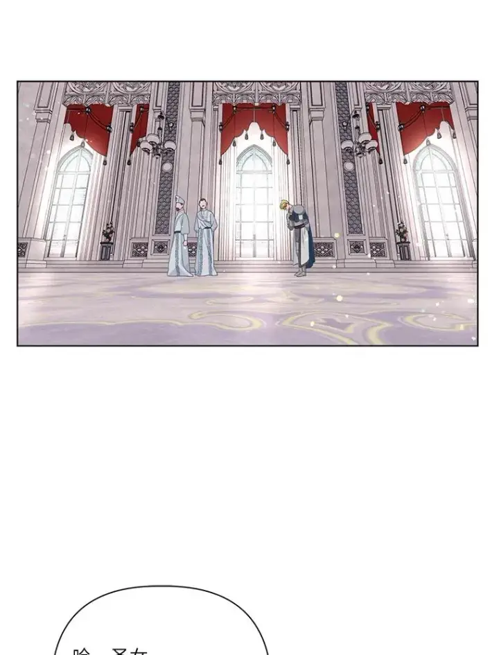 漫画《穿越者的幸运礼》45.试炼之塔第39张图