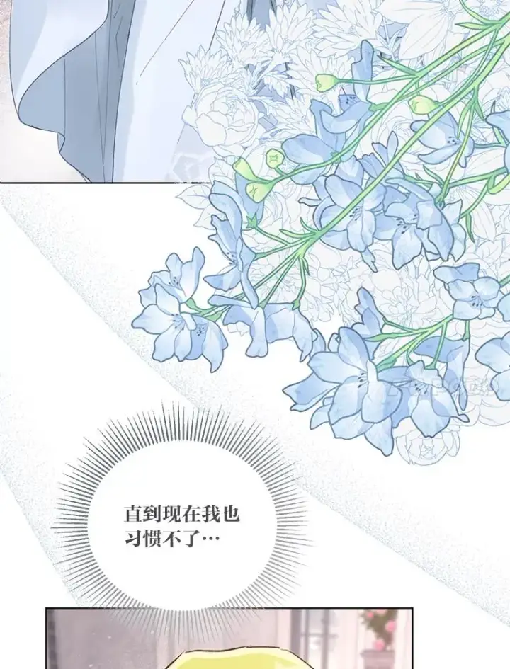 漫画《穿越者的幸运礼》45.试炼之塔第47张图