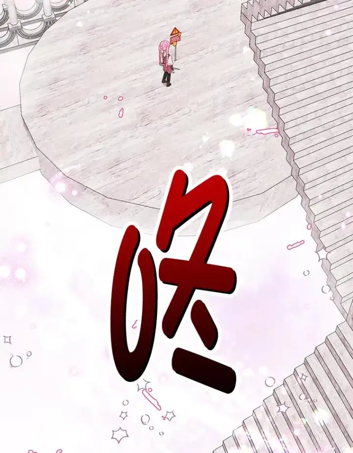 漫画《穿越者的幸运礼》45.试炼之塔第99张图